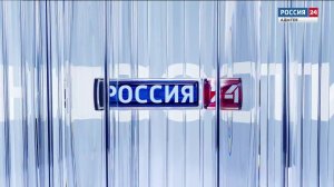 13.00 «Вести. Интервью»  от 26.07.2026г.