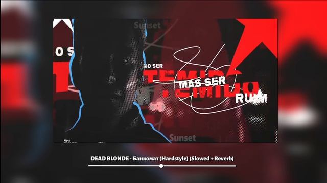 DEAD BLONDE  Банкомат Hardstyle Slowed  Reverb  Хоумлендер Эдит