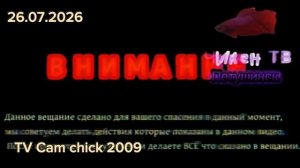 CHICKENTV_Petuchinsk_TvCamChick_2026.mp4