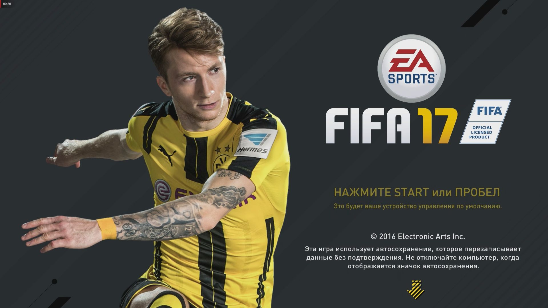 Fifa 2017 Pc