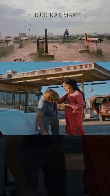 в поисках мамы | [АзияФильм] #shorts #казахфильм #кыргызфильм #узбекфильм