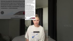 Русские не оккупанты.