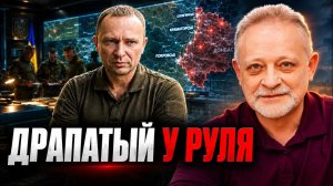 ЗОЛОТАРЕВ Андрей. Перестановки в армии: почему Донбасс становится испытанием