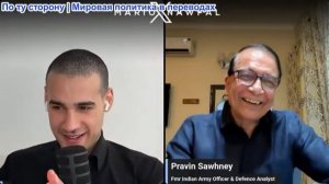 Марио Навфал - Правин Сауни: Украина нанесла удар по Иранскому кораблю, Пакистан защищает Кувейт