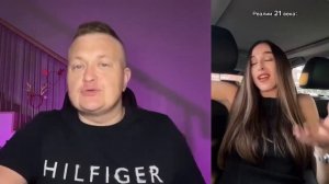 ТАЩИ ЕГО В ЗАГС