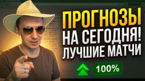 Локомотив-Ахмат прогноз Оренбург-Ростов обзор Рубин-Краснодар Прогнозы на футбол.