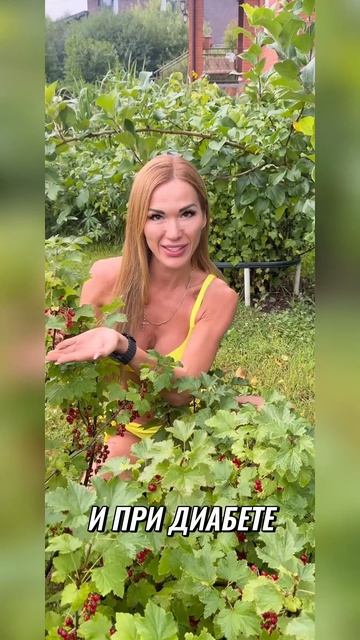 ❤️  ЭТО ПОМОЖЕТ ПОХУДЕТЬ❗  #похудение #похудеть #снижениевеса #снизитьвес