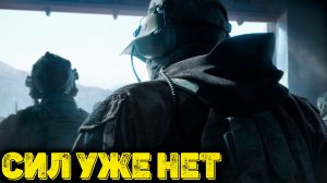 Arena Breakout Infinite - Сил уже нет