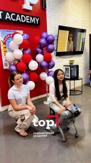 Каждое большое достижение начинается с первого шага