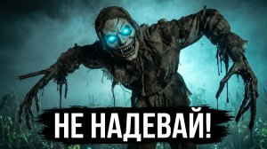 НЕ НАДЕВАЙ ОДЕЖДУ ПОКОЙНИКА! | Деревенская мистика