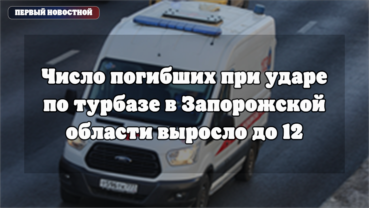 Кривой Рог: инцидент на 205-й день года смотреть онлайн