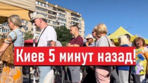Украина 25 июля! СТРАХ И СУМАСШЕДШИЕ ОЧЕРЕДИ! Что сегодня происходит в Киеве?!