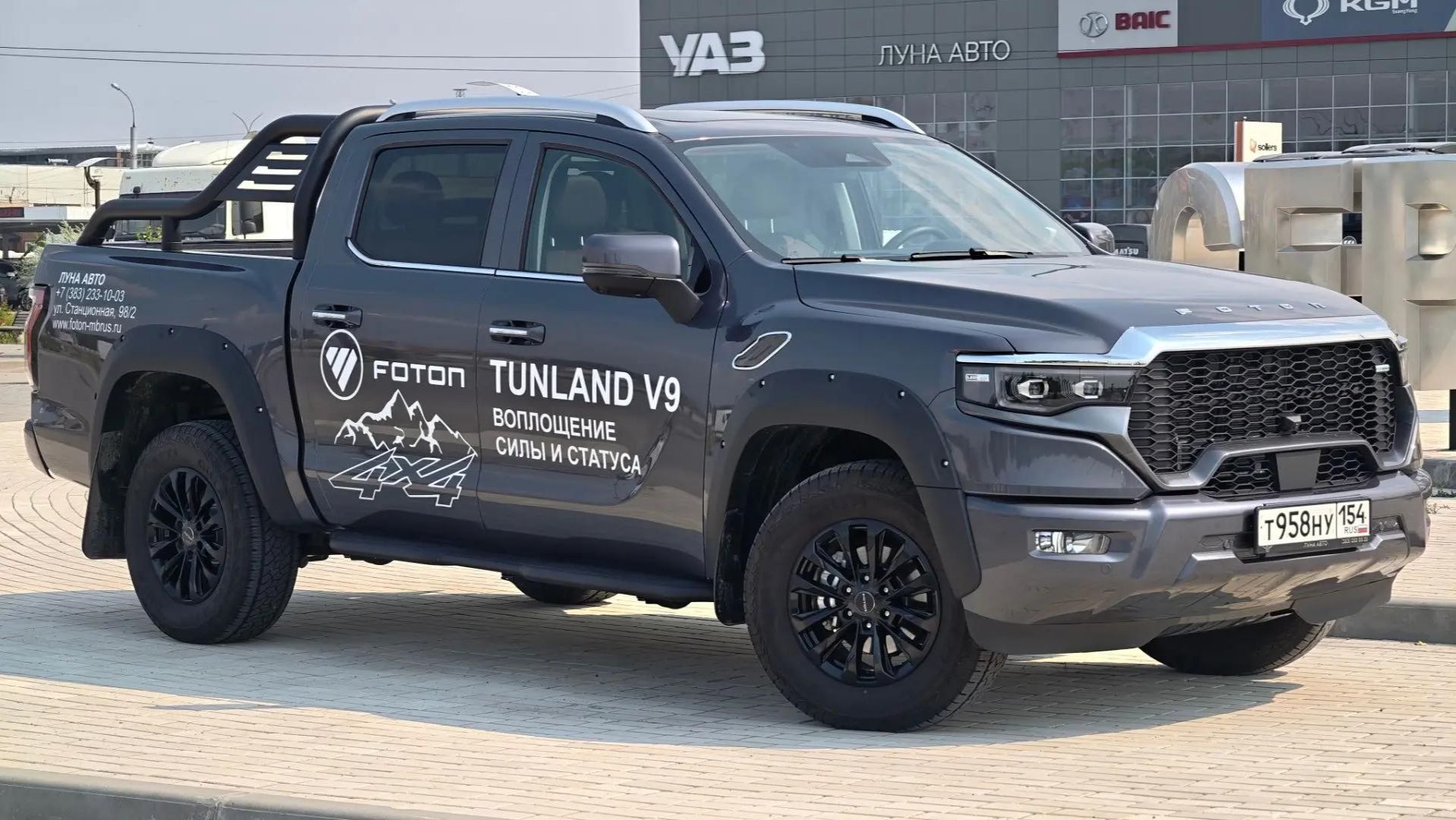 Foton Tunland V9 Обзор и Тест-Драйв смотреть онлайн