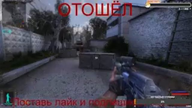 ПЕРВЫЙ РАЗ В STALKER: SHADOW OF CHORNOBYL - ENHANCED EDITION FULL №1 смотреть онлайн