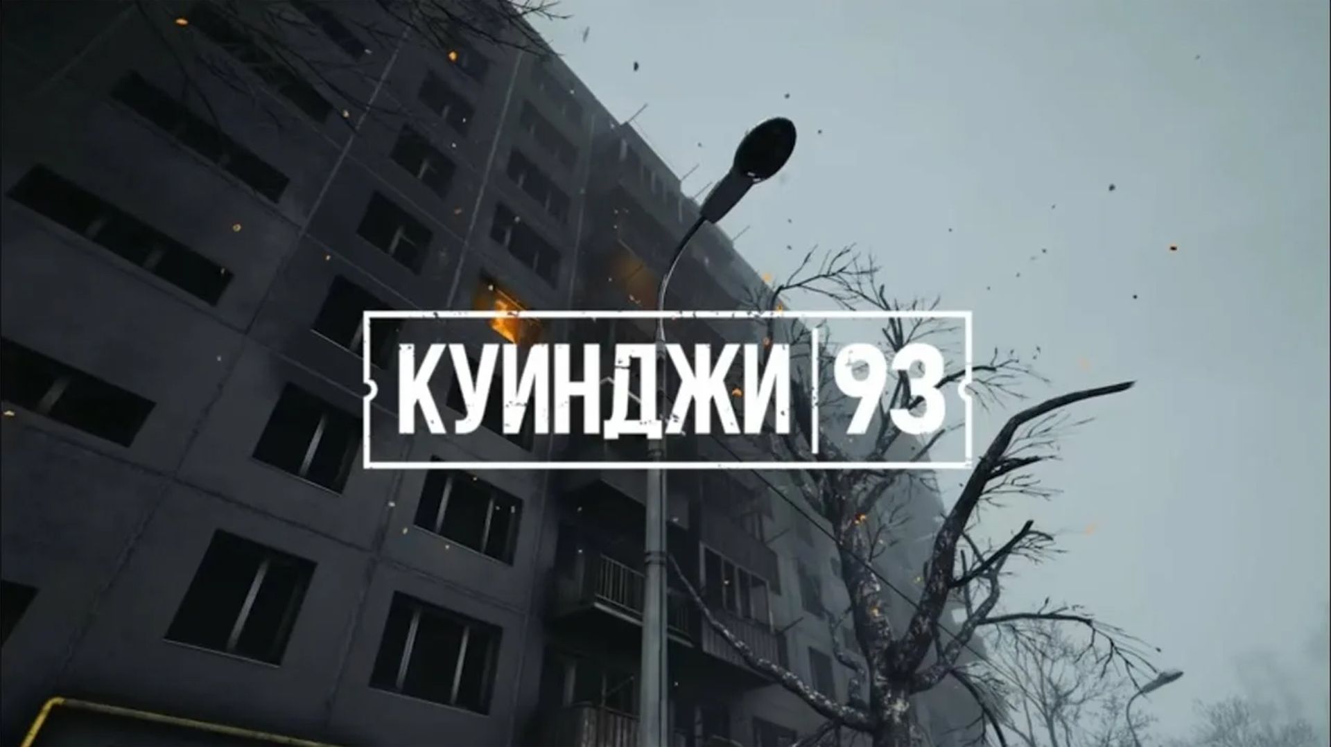 ДЕМКИ И ПРОЛОГИ