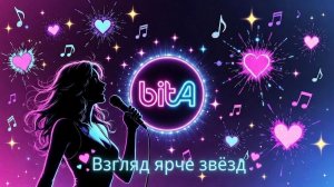 Взгляд ярче звёзд #Адреналин #Энергия #Драйв #Рок #Свобода #Смелость #Приключения #НочнойГород