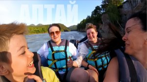 Едем на АЛТАЙ! Что по ЦЕНАМ? Температура воды, Чемальская ГЭС! ч.2