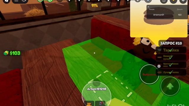 Играю в готовку бургеров!!! Роблокс/Roblox