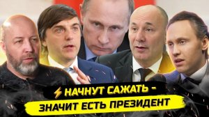 Иванов. ⚡️ВЛАСТЬ ФИКТИВНЫХ МЕНЕДЖЕРОВ ЛИШАЕТ НАС БУДУЩЕГО! Михаил Богданов