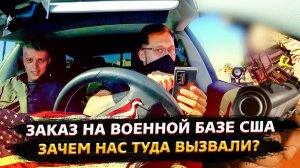 Все серии ! / Заряжаю Теслу у себя дома / Играем в покер на компанию в США / Свич 2.1