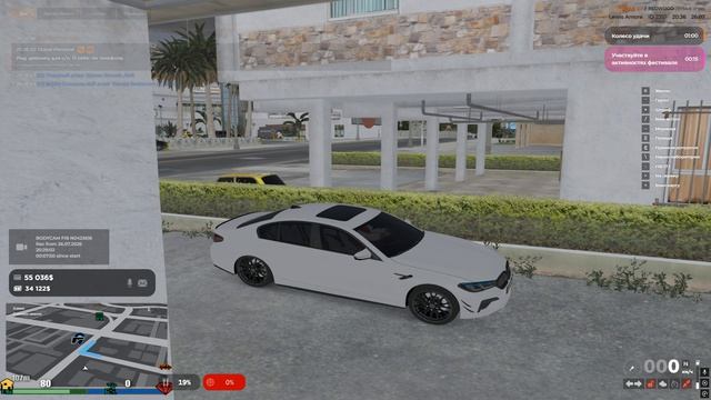 Grand Theft Auto V 2026.07.27 - 04.29.09.23 смотреть онлайн