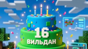 Купила сыну подарок на ДР 🎁 за 128 000 ₽ 💣🔥/Распаковка тут 👇