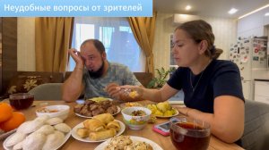 Мукбанг как ПРИНЯЛА МЕНЯ СЕМЬЯ МУЖА/ МОИ ОТНОШЕНИЯ СО СВЕКРОВЬЮ/ОТВЕТЫ НА ВОПРОСЫ