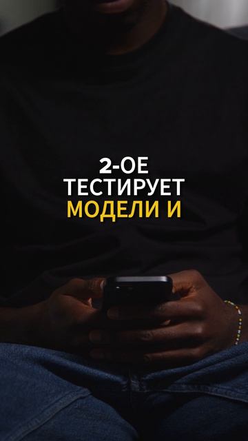 Что делает специалист по нейросетям