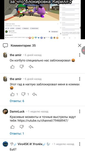 вам не смущает? смотреть онлайн