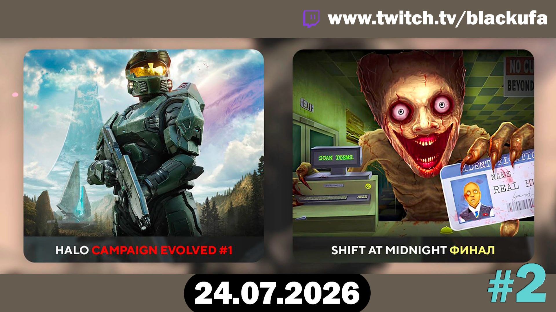 👽 ФИНАЛ НА ХАЛО И КООП! Halo: Campaign Evolved & Shift at Midnight с Блэком #2 [24.07.26] смотреть онлайн