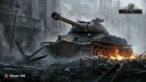 ВСЕМ ПРИВЕТ! МИР ТАНКОВ В ПРЯМОМ ЭФИРЕ)