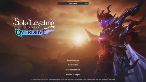 Solo leveling:Arise Overdrive#1