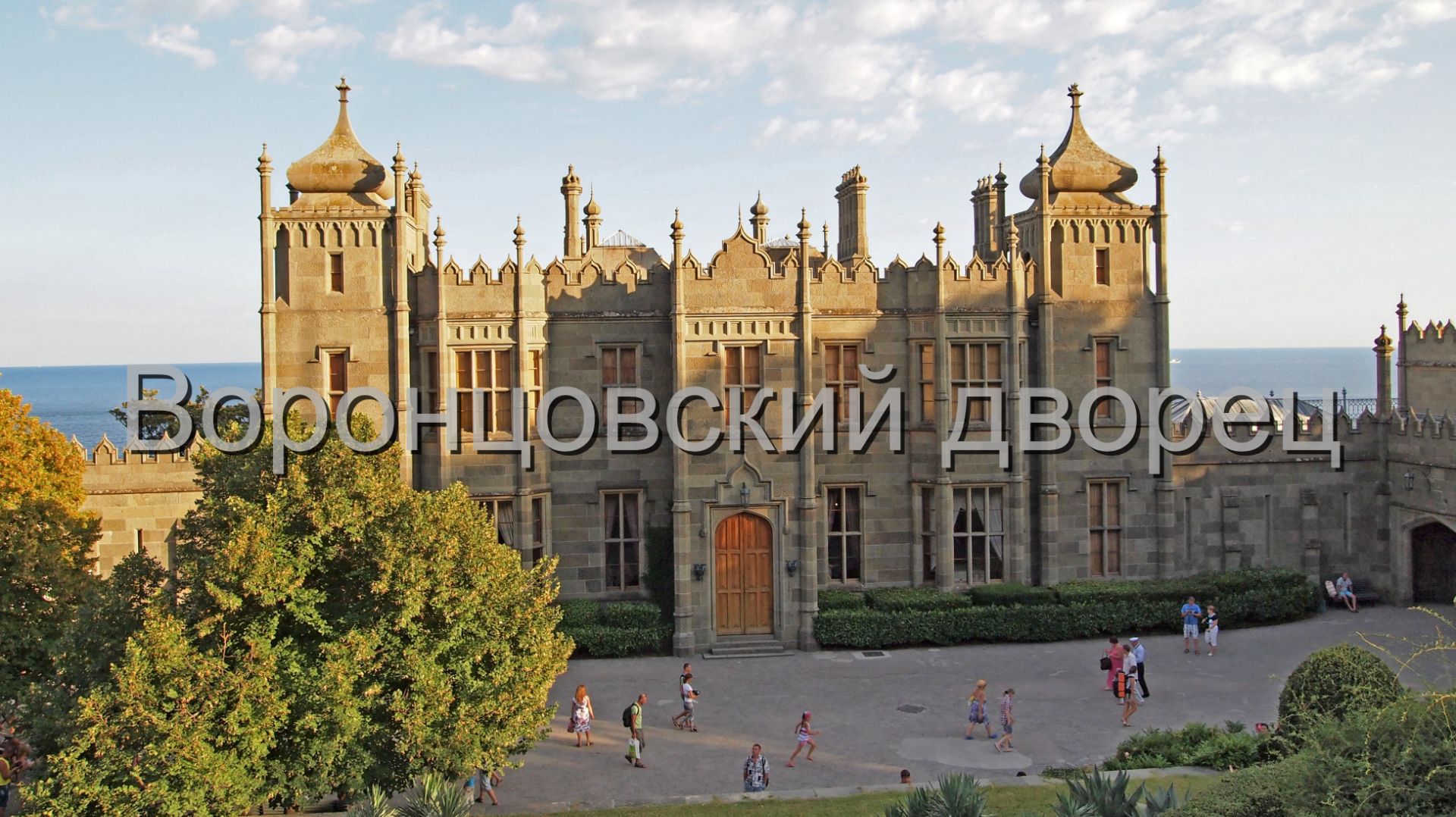 Влог
