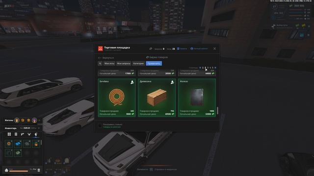 Grand Theft Auto San Andreas 2026.07.26 - 18.03.47.03 смотреть онлайн