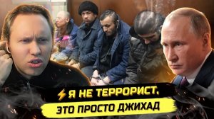 Иванов ПАВЕЛ. ⚡️СТРАШНЫЕ ПРИЗНАНИЯ ВИНОВНИКОВ КРОКУСА И ПЛАНЫ МИГРАЦИОННЫХ ЧИНУШ