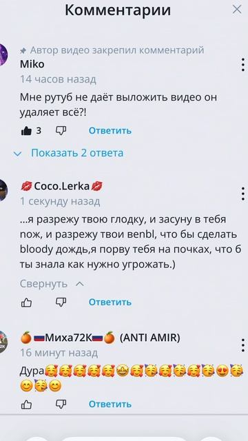 Я разрежу…