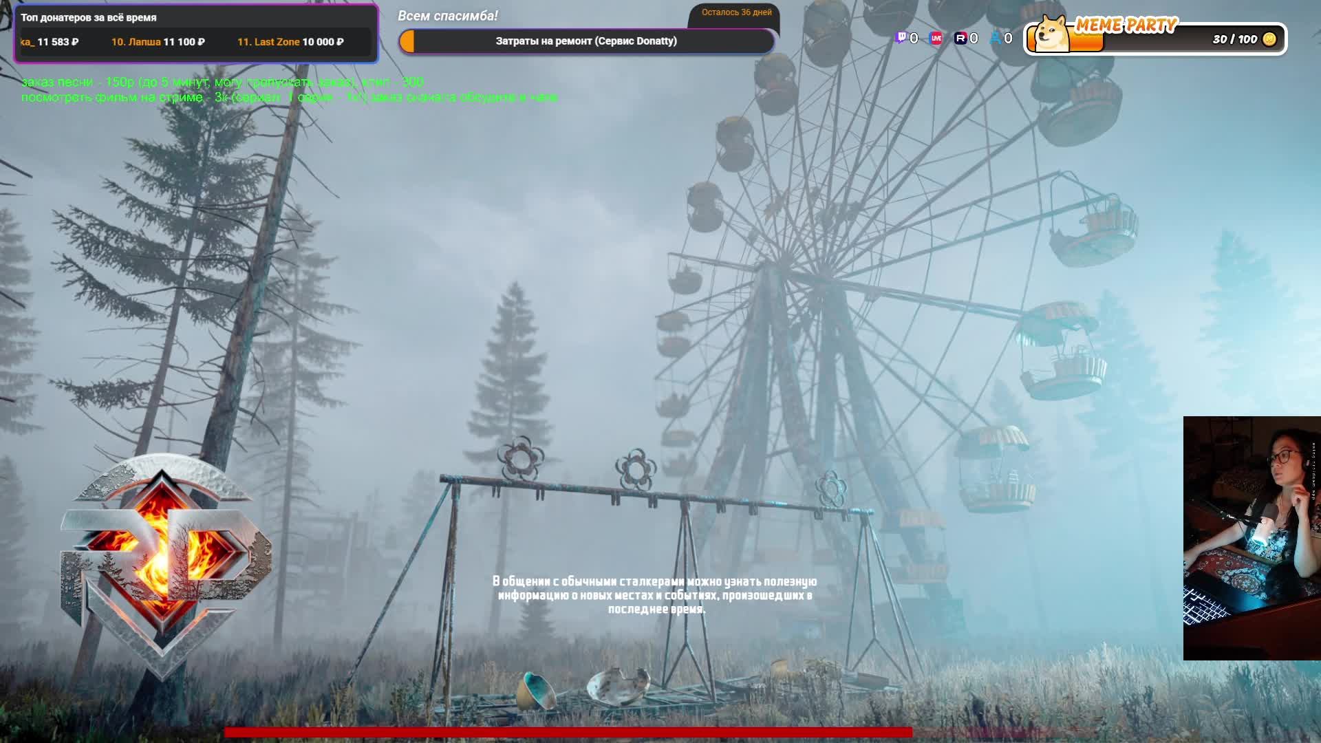 Dayz Redline RP на мерках серия 36 ночная смотреть онлайн