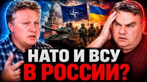 Либерал предложил оккупировать Россию – даже иноагент Плющев не выдержал