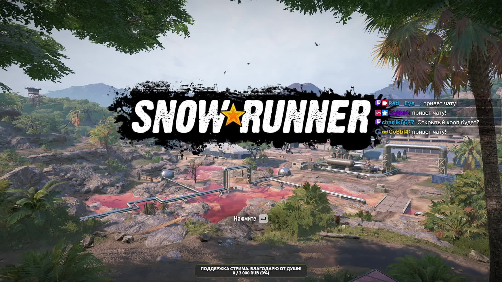 Snowrunner. КООП... смотреть онлайн