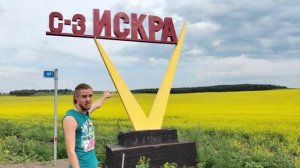 Путешествие на озеро Белё Хакасия