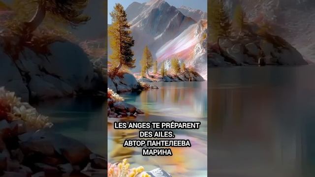 Les anges te préparent des ailes. смотреть онлайн