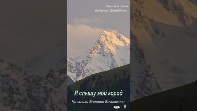 Я слышу мой город смотреть онлайн