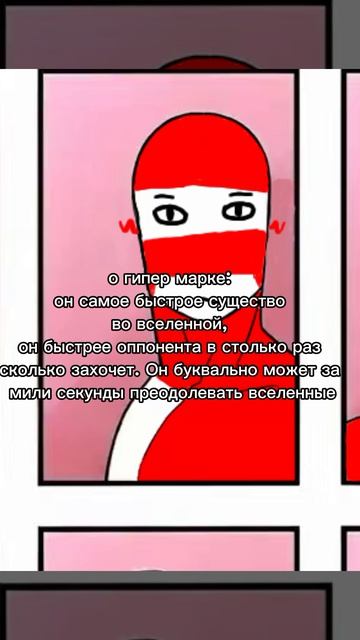Рубрика ″Рисую Свои Варианты Марка″