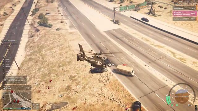 Grand Theft Auto V 2026.07.26 - 21.45.26.01 смотреть онлайн
