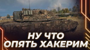 КОРБЕН НА ХАКЕРЕ. ГОВОРИТ ПРО ОДЕЖДУ МОЛОДЕЖИ