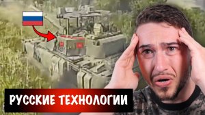 Новые российские противобеспилотные танки только что вступили в бой