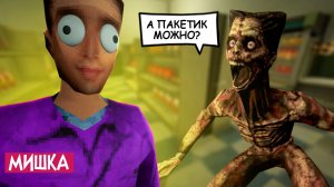 Shift At Midnight ♦ ДВОЙНИКИ НАЧАЛИ НАС ШОКИРОВАТЬ!
