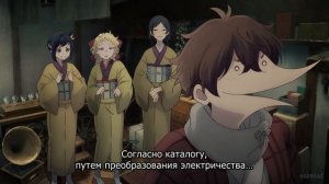 [FHD] История электричества в двадцатом веке - 4 серия (SubVost)