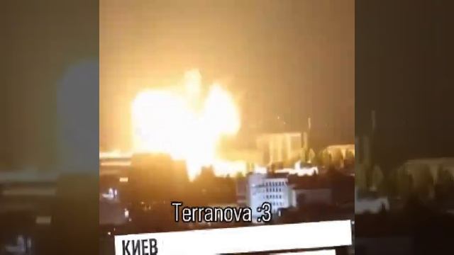 удары по Киеву | эдит смотреть онлайн
