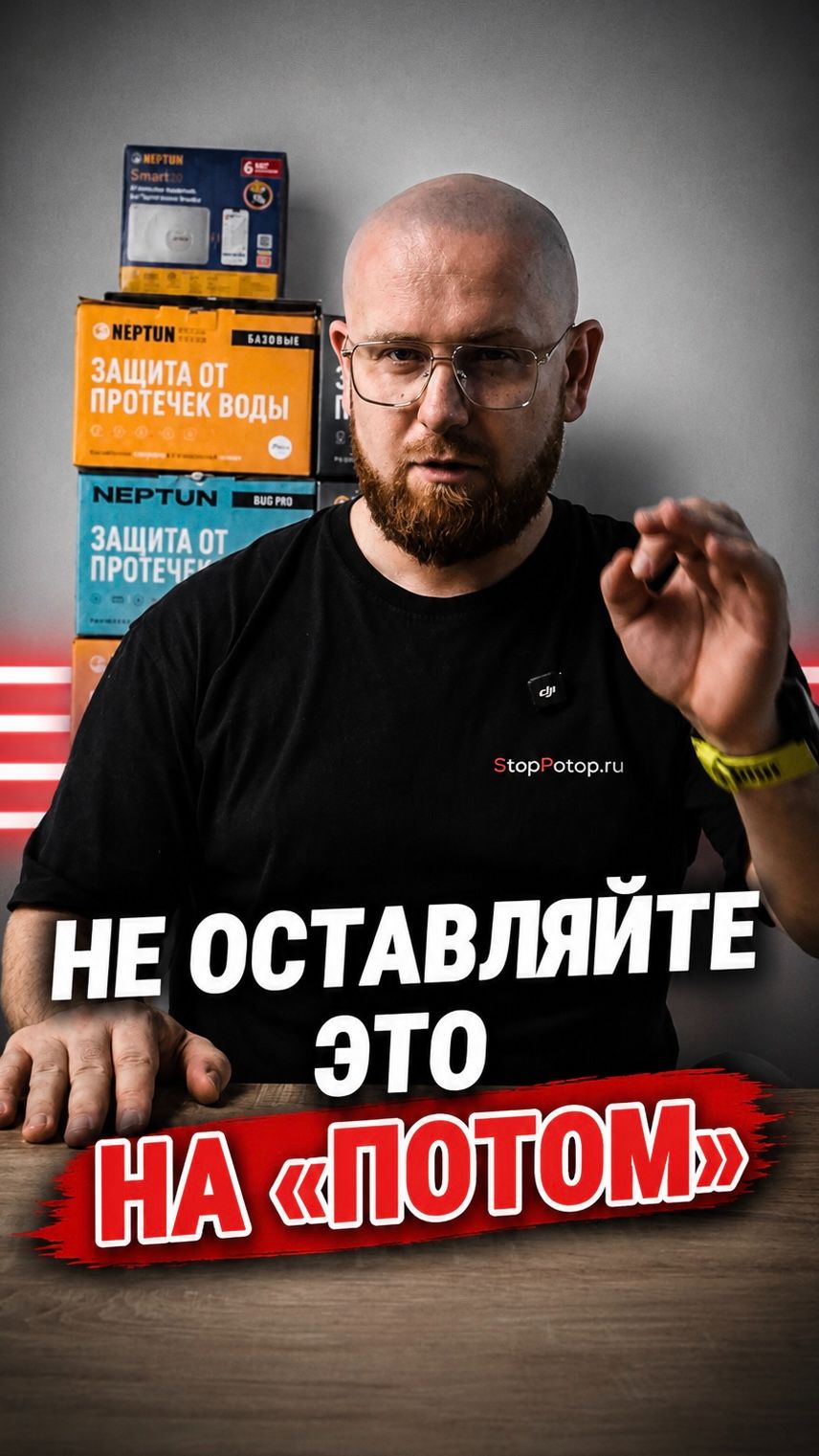 Как избежать ПЕРЕДЕЛКИ